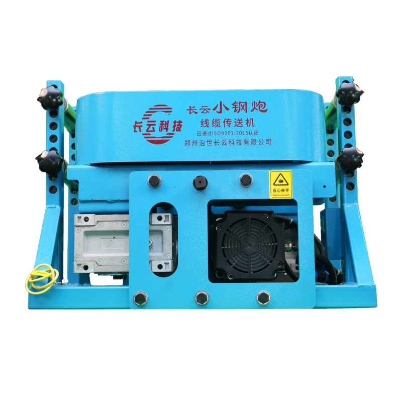 小钢炮电缆输送机