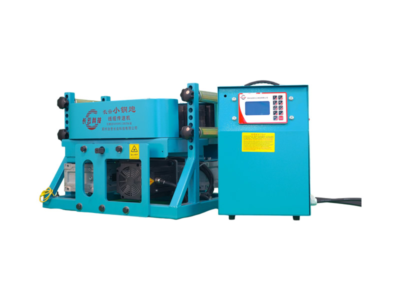 小钢炮电缆输送机4