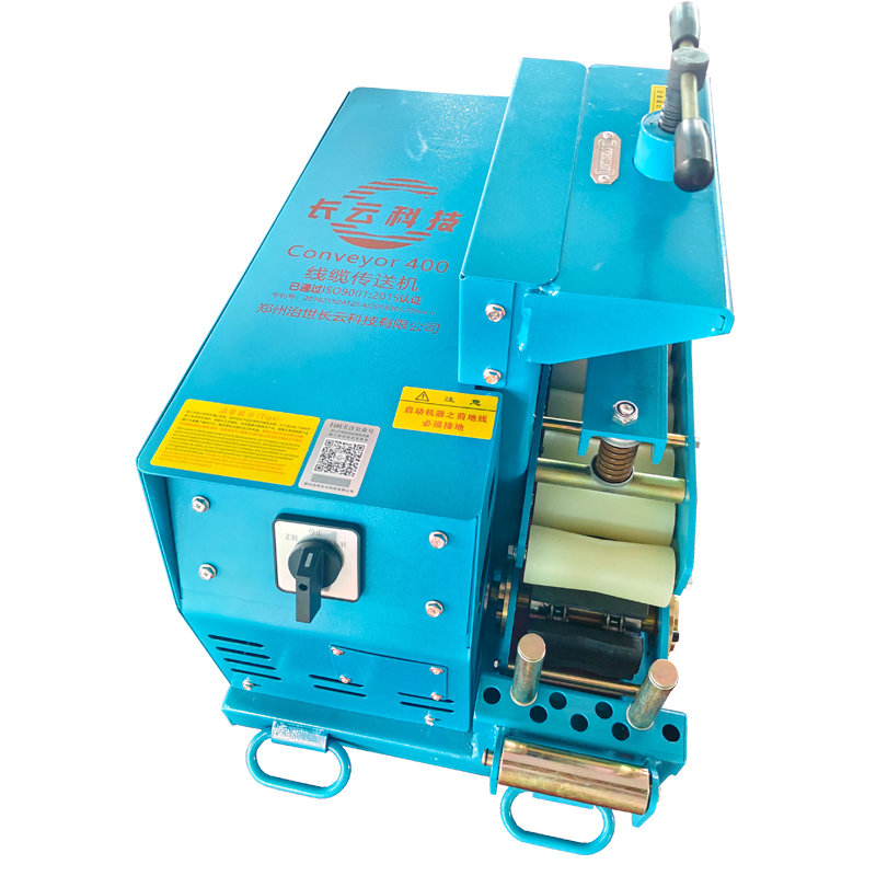 conveyor400电缆输送机