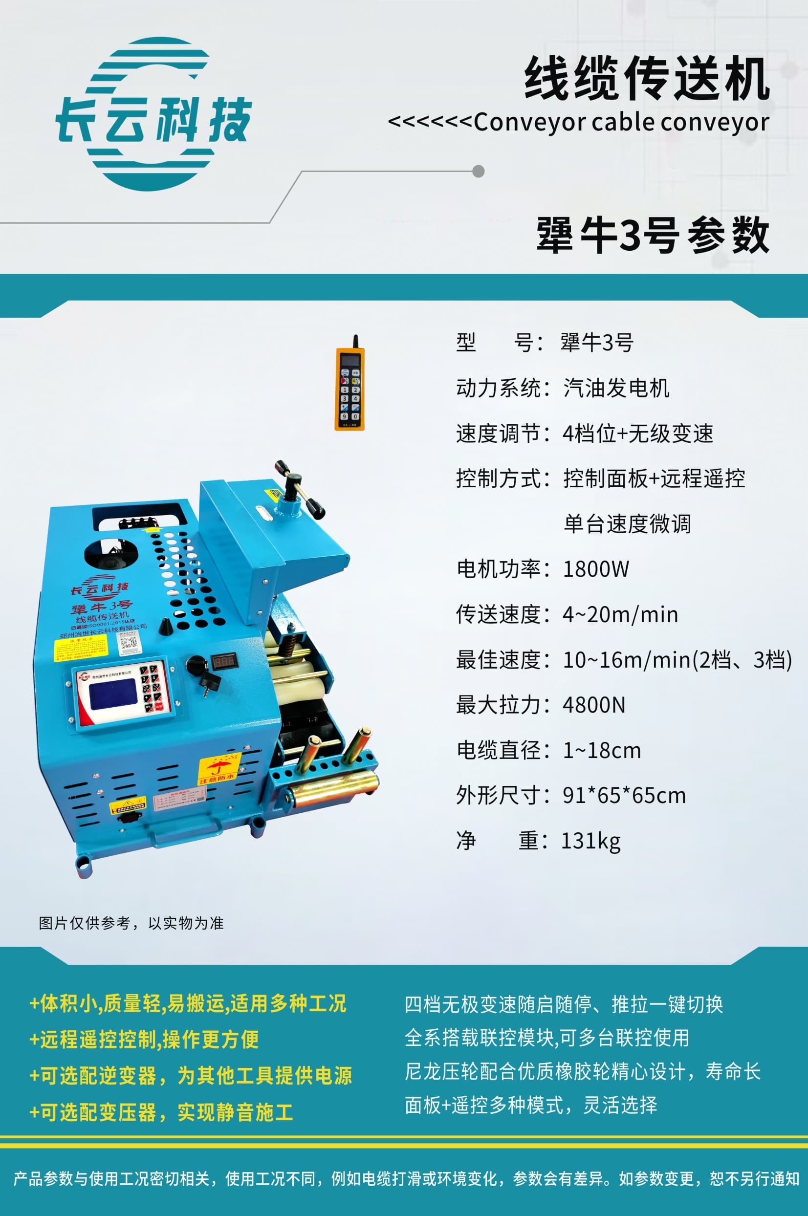 犟牛3号.jpg