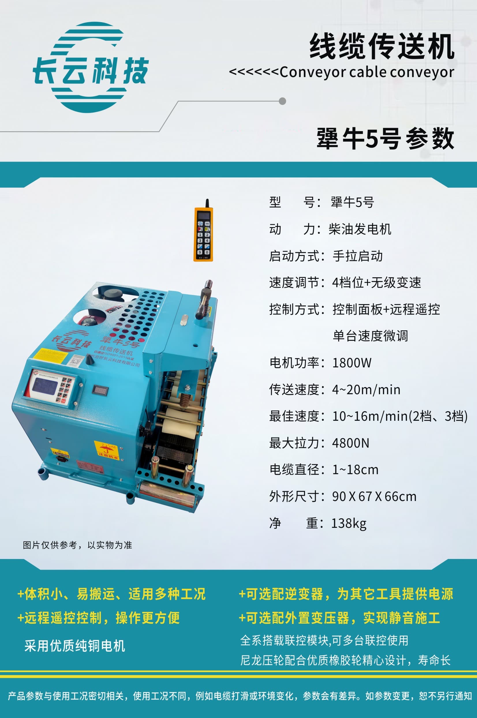 犟牛5号.jpg
